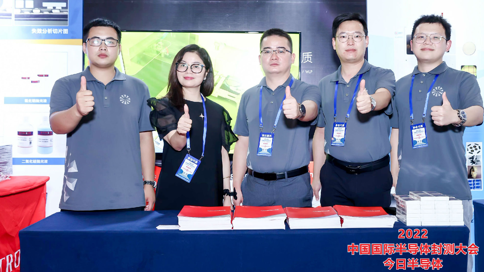 Tensun騰盛 | 堅定技術研發，緊抓市場機遇