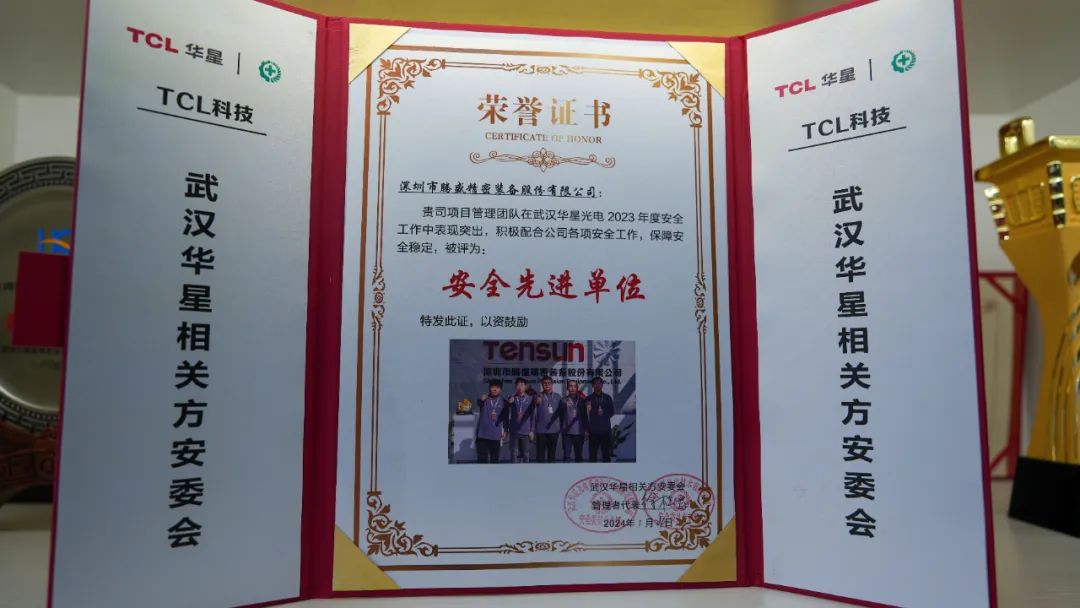 連續五年！零安全生產事故